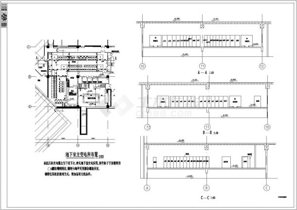 某住宅楼高压地下室变电所设计cad施工布置图（甲级院设计）-图一