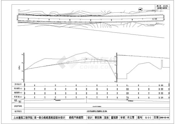 1.40km路基一级公路路基路面综合设计cad图(含计算机，毕业设计)-图二