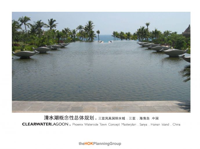 [海南]-三亚清水湖整体概念规划方案文本_图1