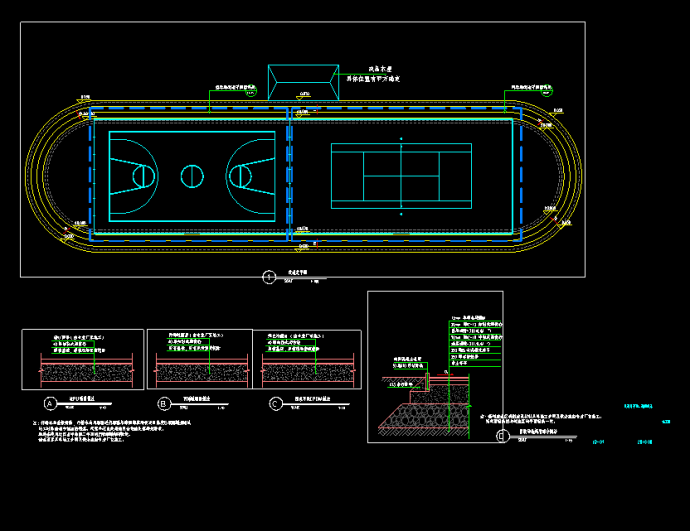 浙江某运动场改造施工图CAD，篮球场，足球场，跑道，电气_图1