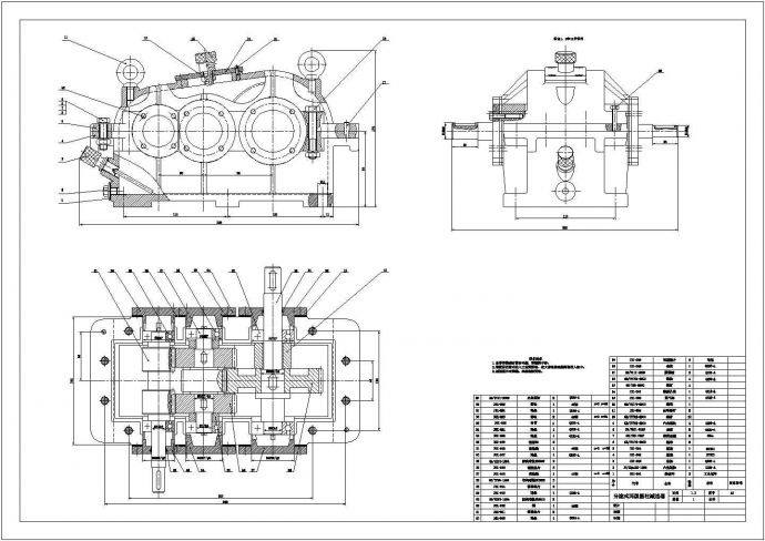 分流式两级圆柱减速器装配图 模型设计_图1