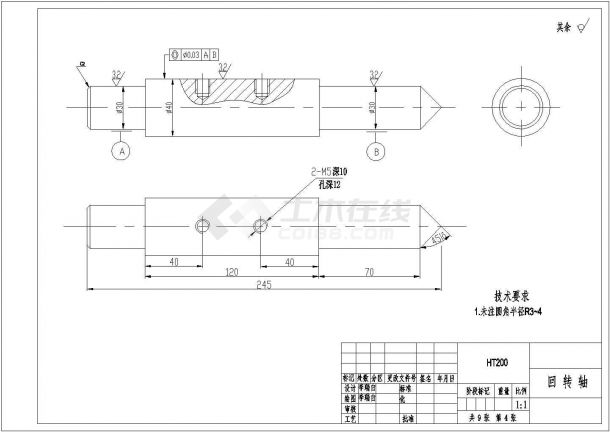 冲压搬运机械手（dwg格式11张图） 模型设计-图二