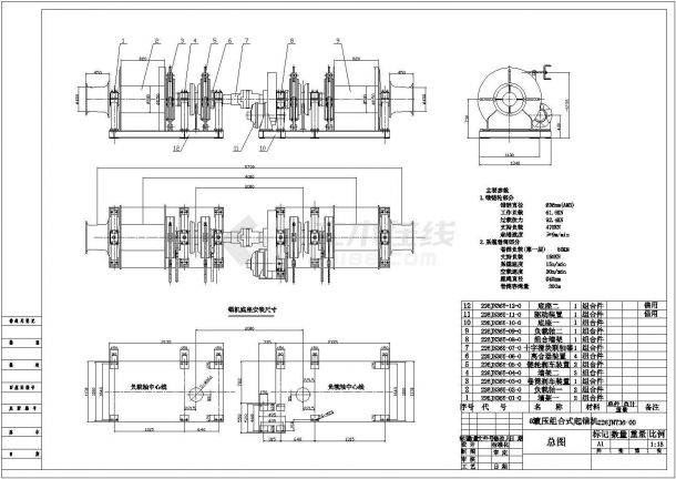 φ36液压组合式起锚机总装图 模型设计-图二