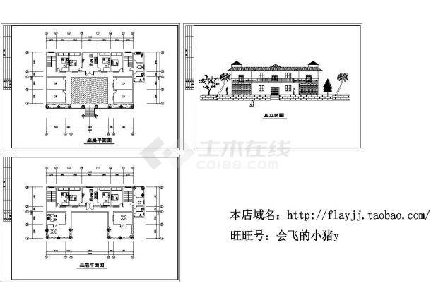 2层凹型别墅建筑方案设计图【一二层平面 1立面】-图一
