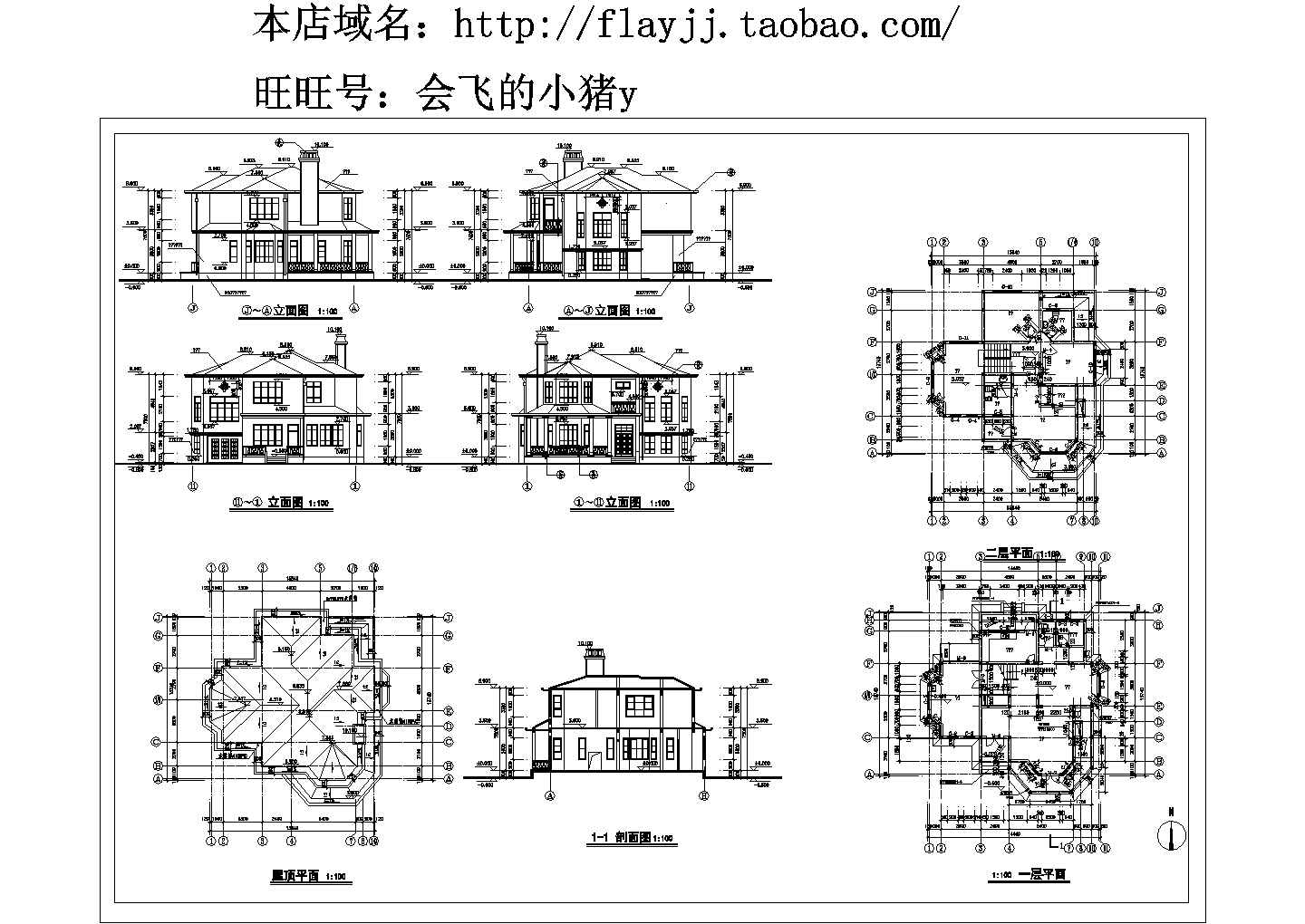 2层别墅建筑设计图【平立剖】