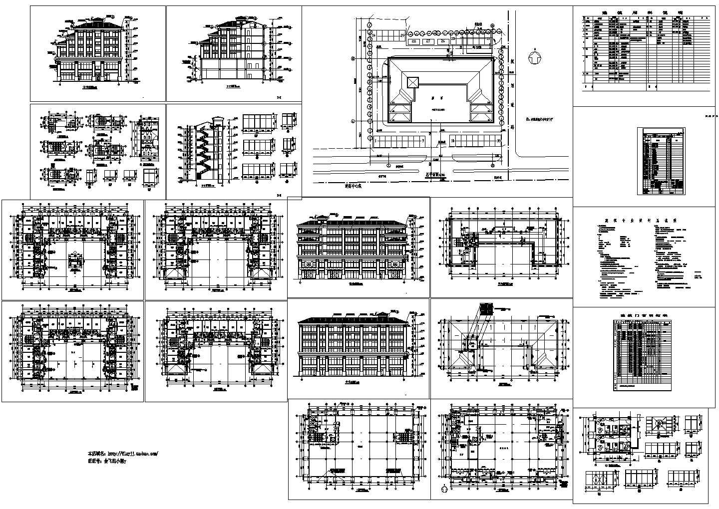 某6层2873.9平米框架结构U型旅馆设计cad全套建施图【含设计说明】
