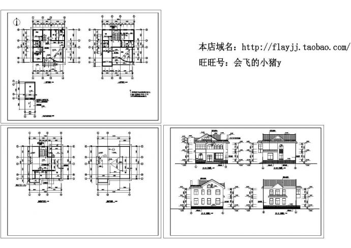 半地下地上2+1阁楼层别墅建筑设计图【平立】_图1