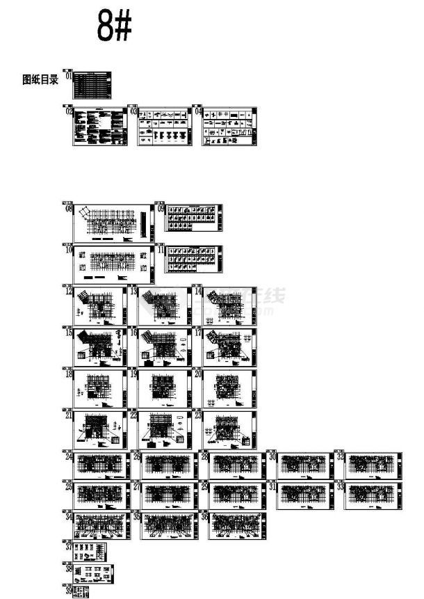[贵州]34层剪力墙结构高层住宅楼结构施工图（标注明细）-图一