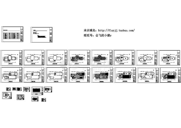 某三房两厅两卫户型私人住宅（长15米 宽6米）复式地中海风格室内装修设计cad全套施工图【含高清实景图】-图二