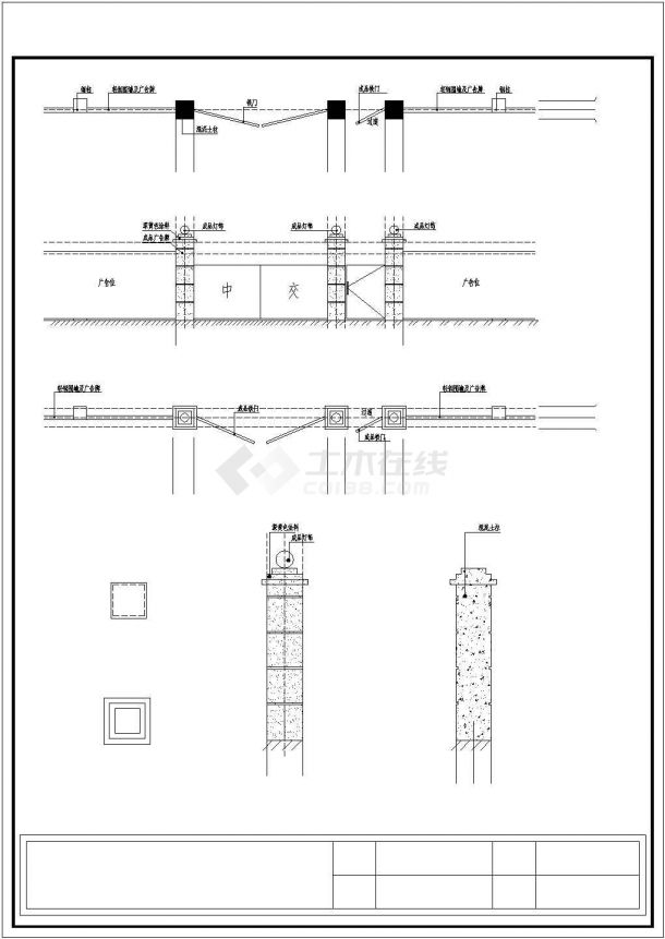 各种类型围墙建筑设计CAD施工详图（精选6套，非常具有代表性）-图一