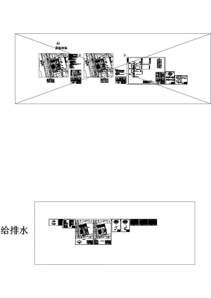 湖南某加油站给排水设计CAD施工图，共七张图（含设计说明）_图1