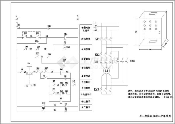星三角降压启动设计CAD原理图-图二