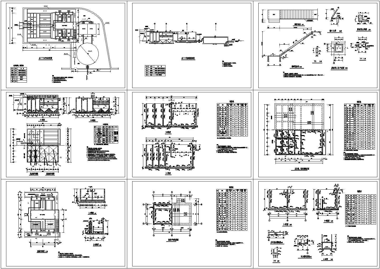 南京某水厂全套设计CAD图纸