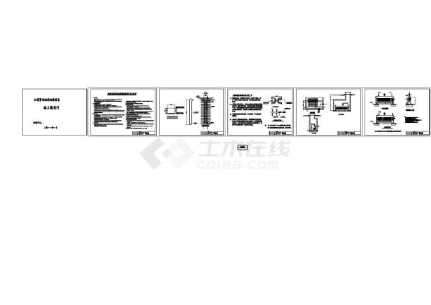 [山东]商贸物流城空调通风全套设计CAD施工图(含投标文件、负荷计算表)-图二