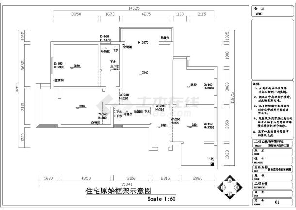 某地现代简欧混搭风格(cad图-图一