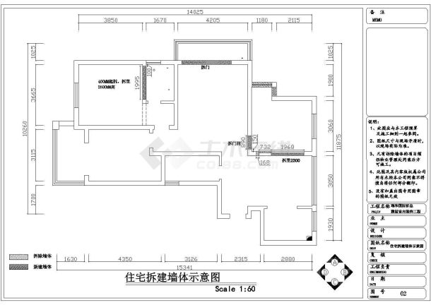 某地现代简欧混搭风格(cad图-图二