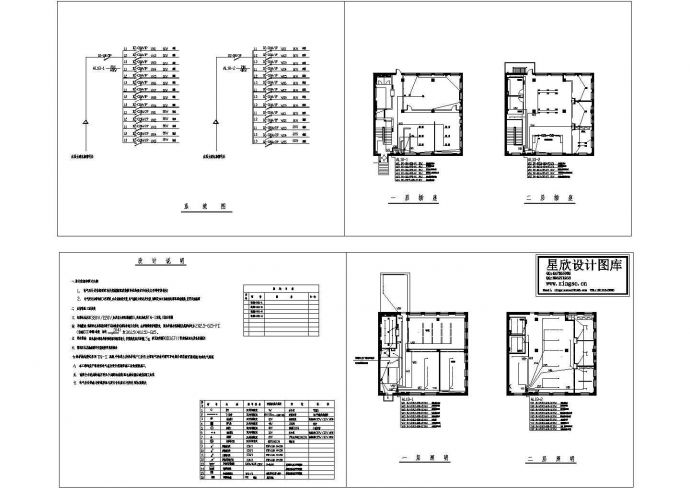 2层办公楼电气设计cad施工图（含说明，含照明设计）_图1