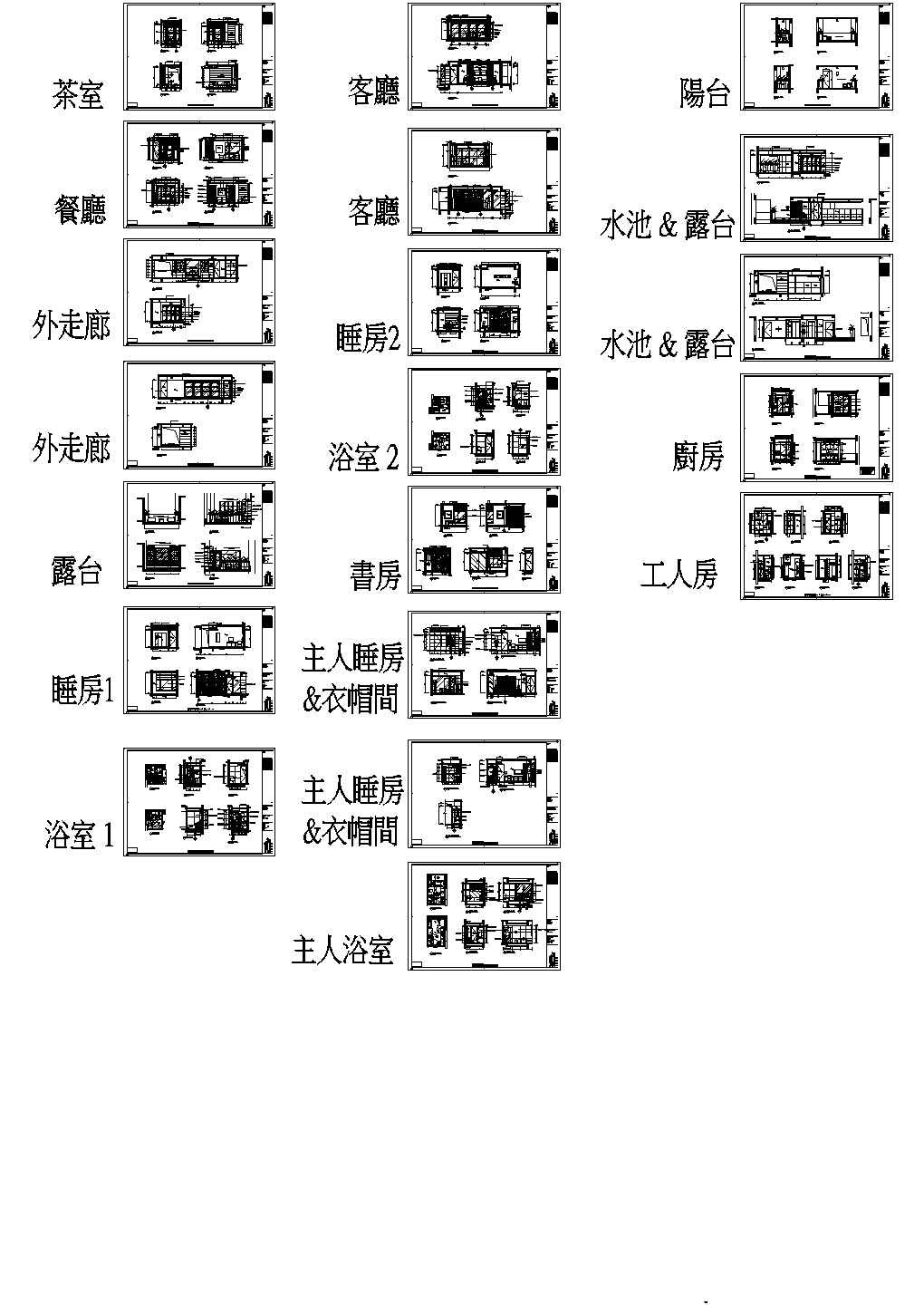 深圳某B1型样板间室内装修设计施工图
