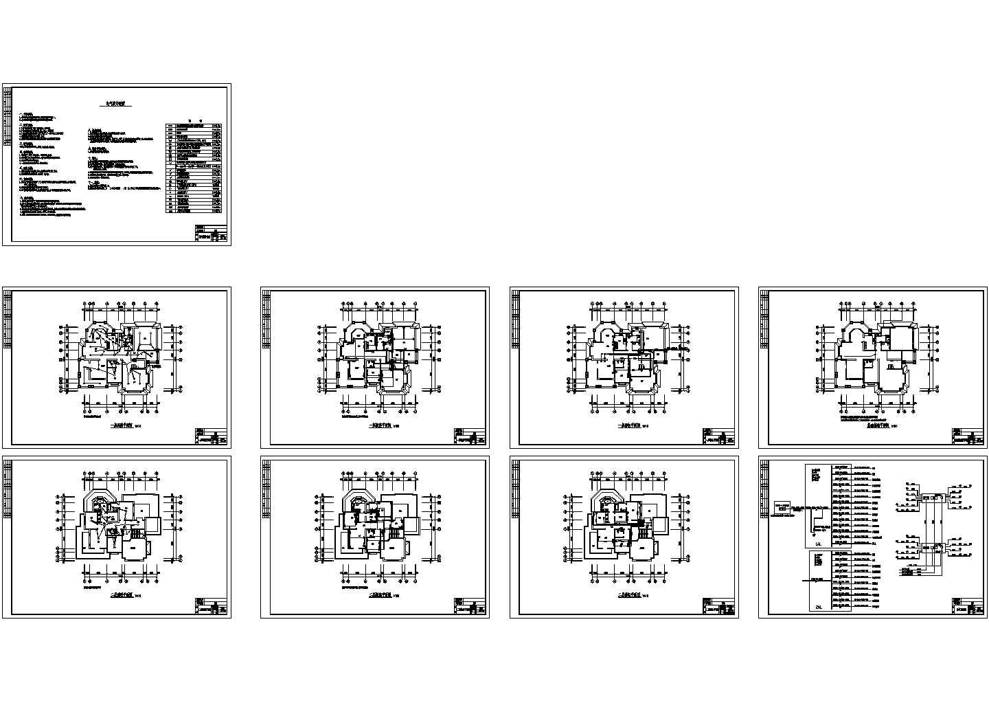 某2层别墅电气设计CAD施工图