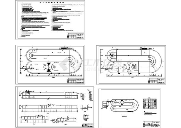 某市污水处理厂卡鲁塞尔氧化沟工艺全套设计图纸.共八张-图一