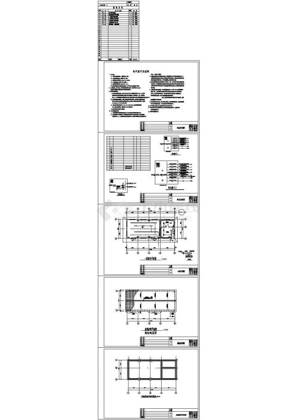 某2层教师宿舍楼强电施工图-图一