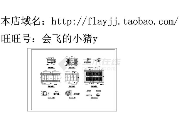 5种+园路铺装CAD平面图-图二