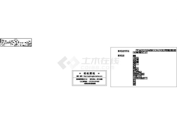 [重庆]隧道监控工程cad施工图设计（监控站 视频广播），共六十张图-图二