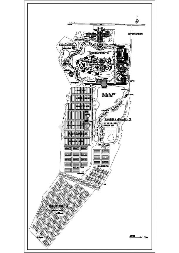 某大型农家乐农业园区规划设计cad施工总平面图（甲级院设计）-图二