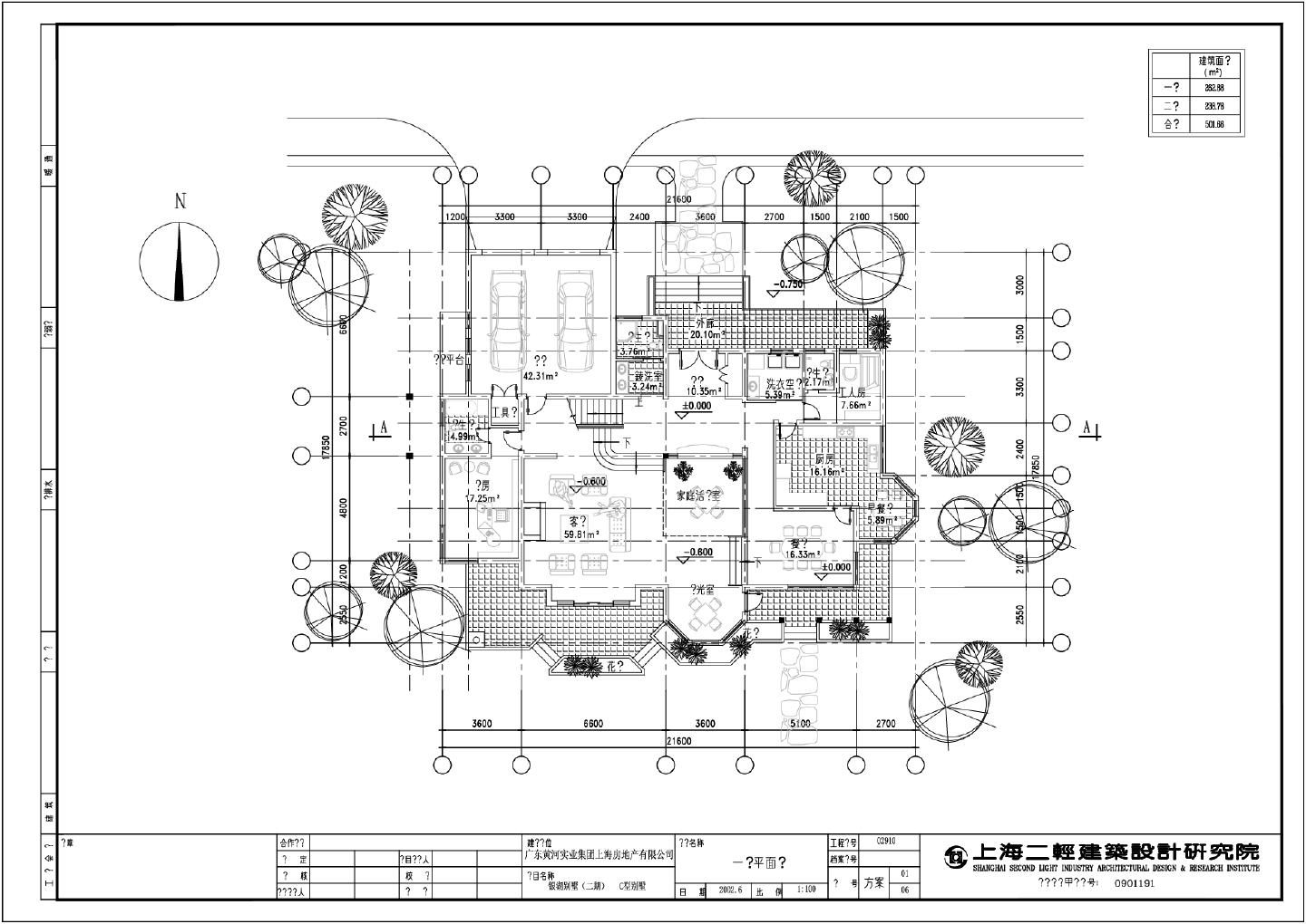 三层独栋别墅建筑设计CAD图纸
