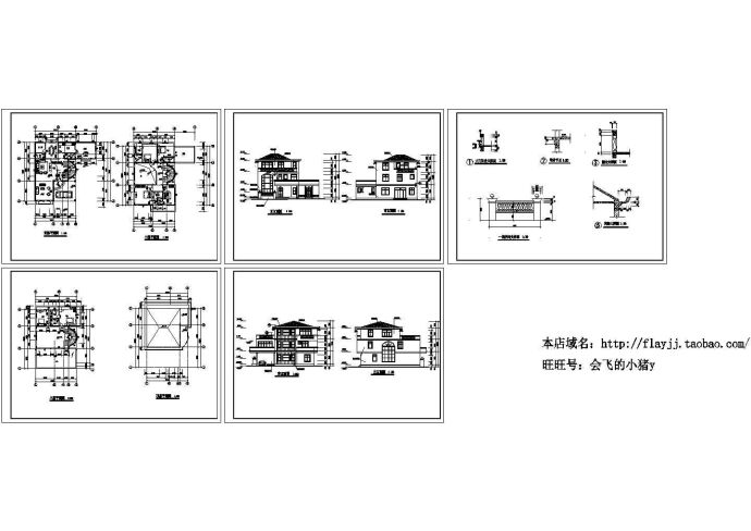 3层L型别墅建筑施工图【平立 节点大样】_图1