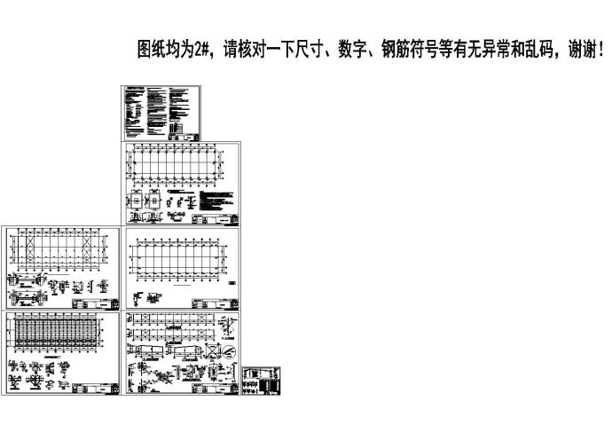 60米长光伏农业大棚结构全套图_dwg_图1