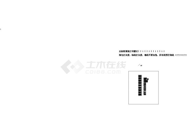 [安徽]一类超高层住宅给排水施工图纸-图二