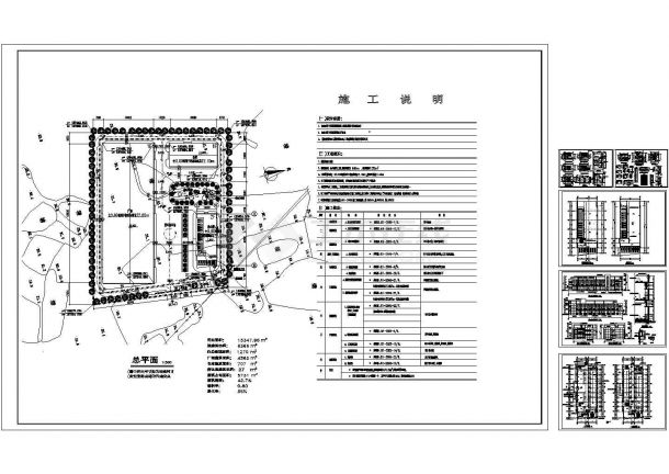某二层厂区规划设计cad图(带效果图，共五张)-图二