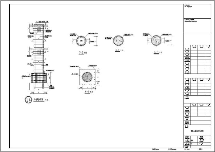 混凝土圆柱加固大样CAD图（外包钢加固法）_图1