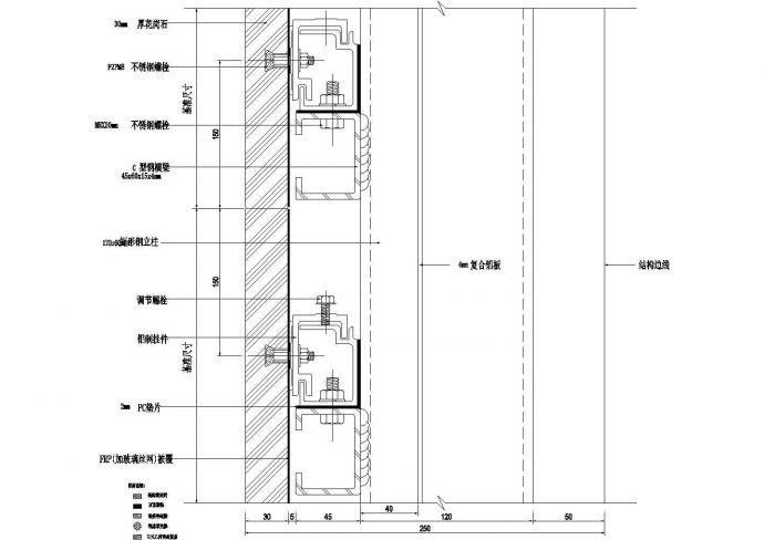 开放式石材幕墙节点3CAD施工图设计_图1