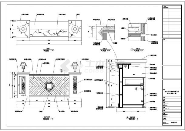 酒家过厅服务台详图CAD施工图设计-图一