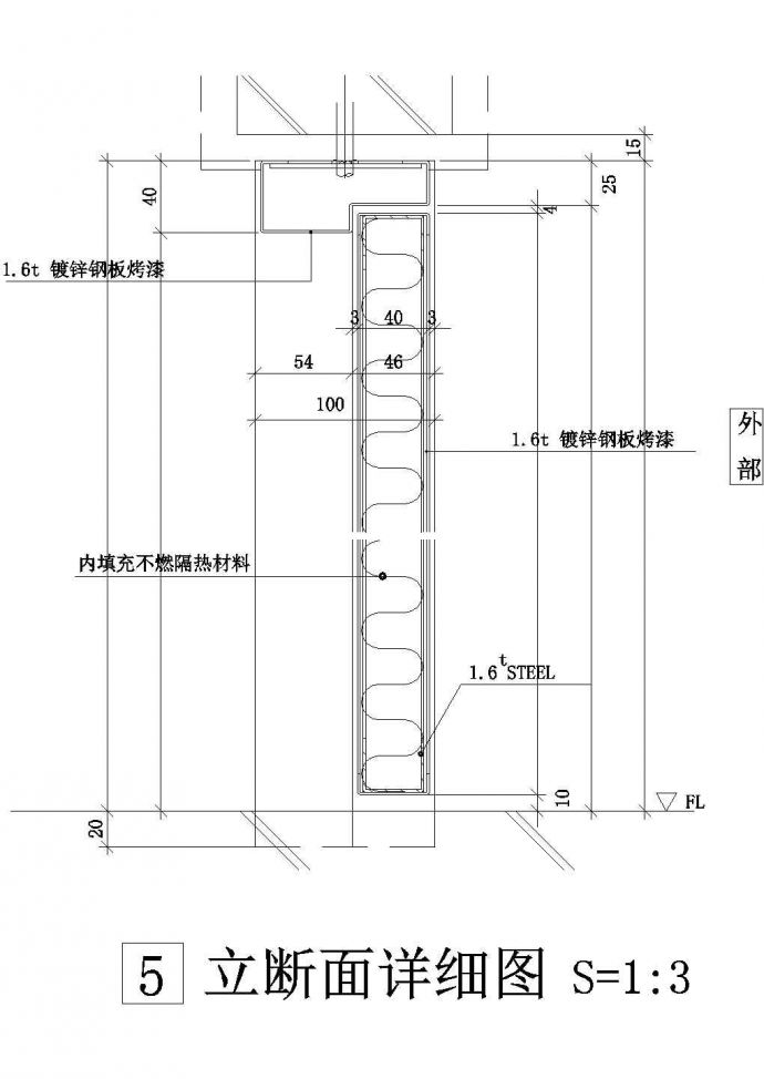 金属门-立断面详细图5CAD施工图设计_图1