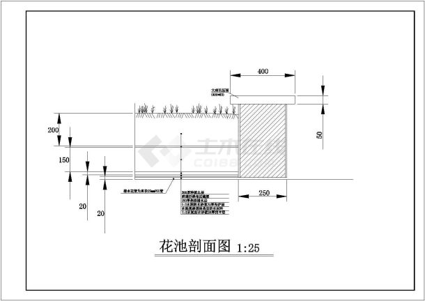 某公园花池绿化设计cad图(含剖面图)-图一