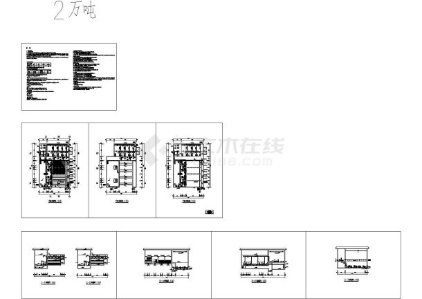 2万吨水厂翻板阀滤池施工CAD图纸-图一