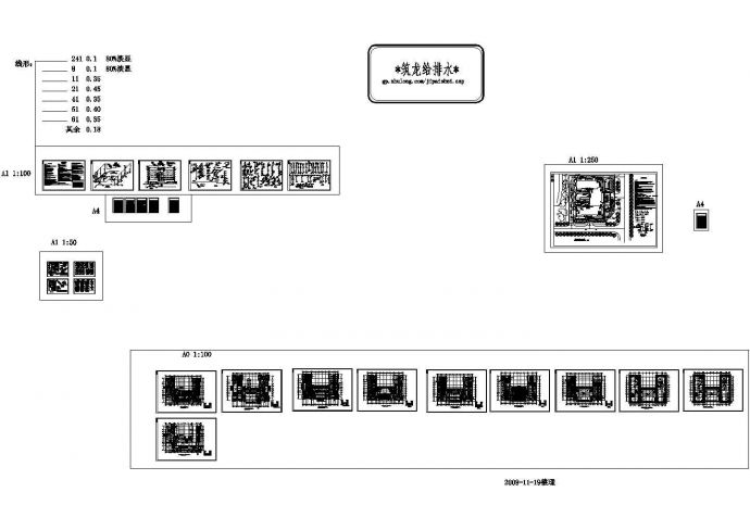 [江西]多层综合大楼给排水施工图（含设计说明，共27张）_图1