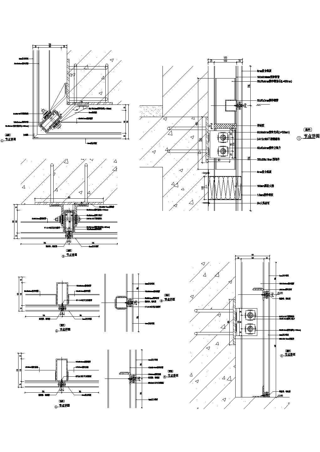 节点详图CAD施工图设计