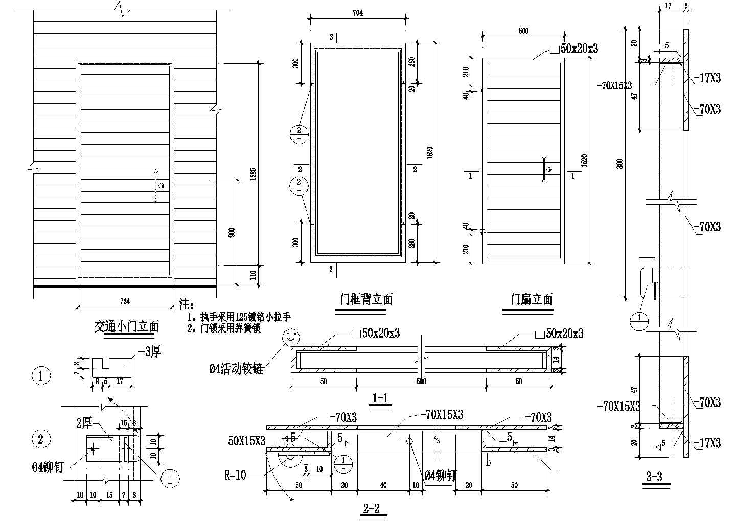 交通小门及节点详图CAD施工图设计