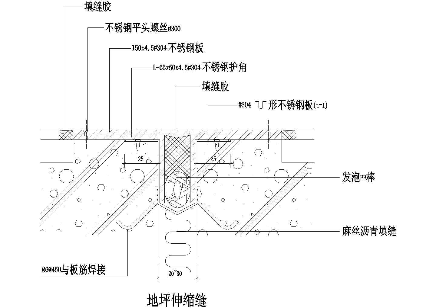 地坪伸缩缝节点大样图CAD施工图设计