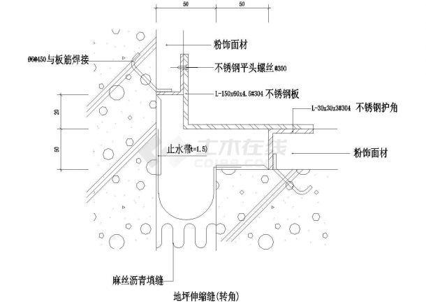 地坪伸缩缝（转角）大样图CAD施工图设计-图一