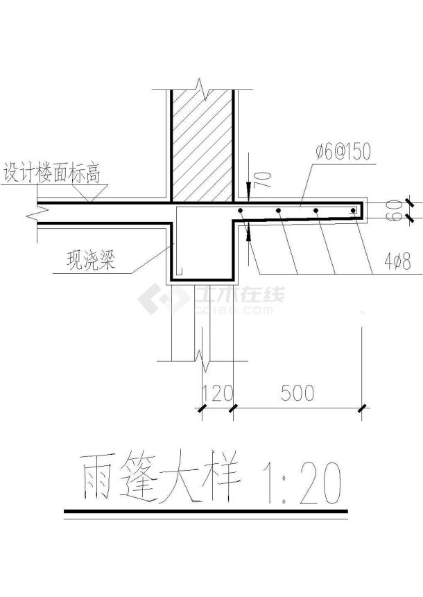 雨篷大样05CAD施工图设计CAD施工图设计-图一