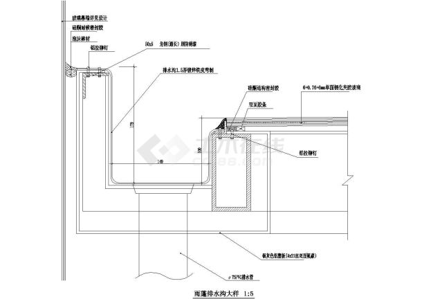 雨蓬排水沟大样CAD施工图设计-图一