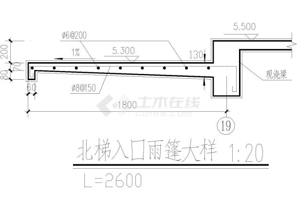 雨篷大样02CAD施工图设计CAD施工图设计-图一