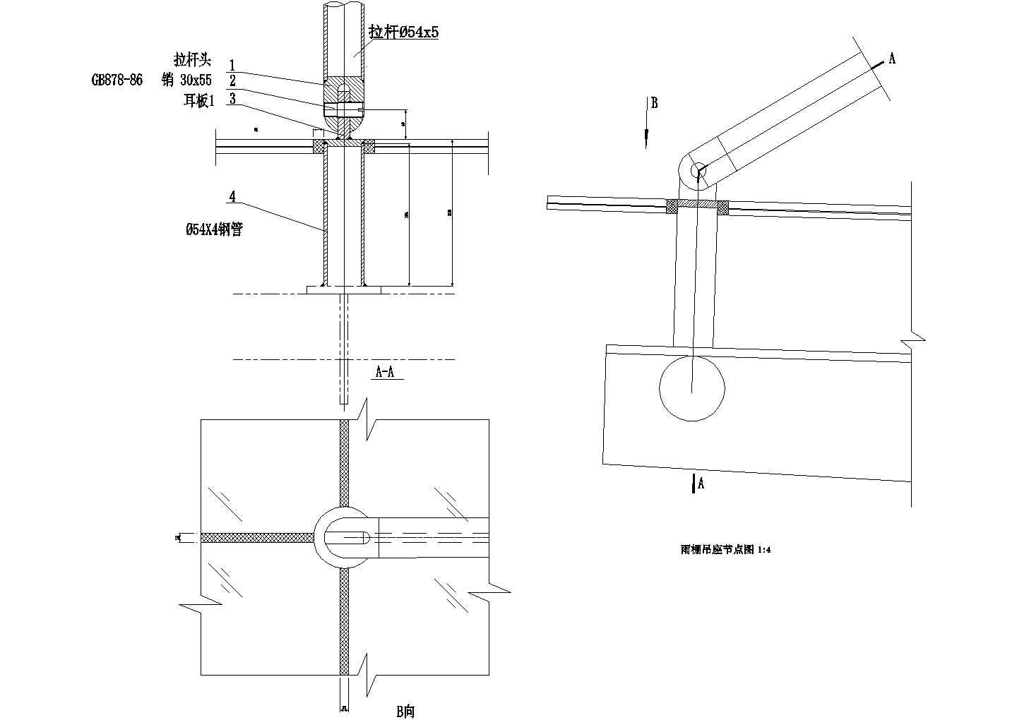 雨棚吊座节点图CAD施工图设计