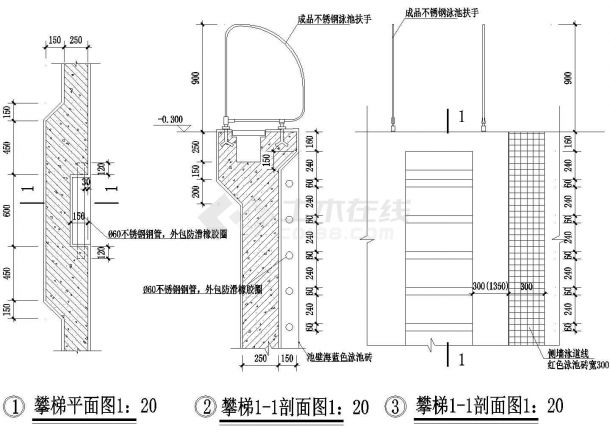 游泳馆攀梯详图CAD施工图设计-图一