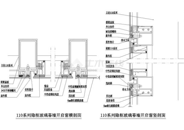 隐框玻璃幕墙开启窗节点详图CAD施工图设计-图一